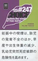 Choice Double Grape 30g装