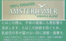 Amsterdamer 100% Tobacco 25g装