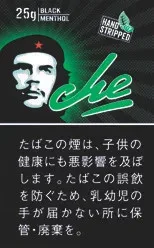Che/切格瓦拉 黑薄荷 25g装