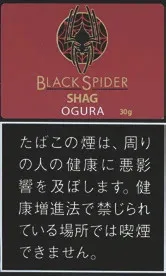 Black Spider Shag Ogura 30g装