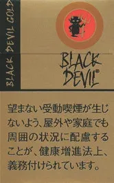 黑魔鬼/BlackDevil 黄金特别版