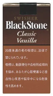 BlackStone Classic Vanilla