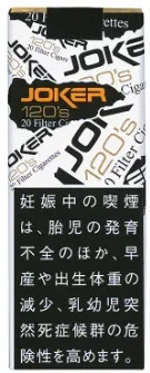 小丑/Joker 13mg
