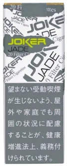 小丑/Joker Jade 7mg
