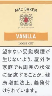 马坝/Mac Baren Vanilla Cream 50g装