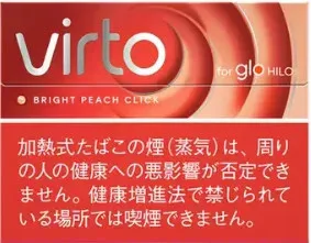 Virto 清新桃子爆珠 Bright Peach Click