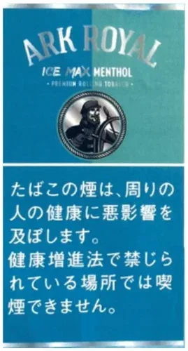老船长/Arc Royal Ice Max Menthol Shag 30g装