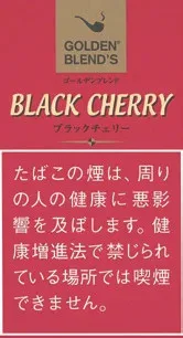金色混合/Golden Blend's Black Cherry 50g装