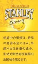 Stanley Banana 30g装