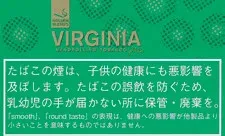 金色混合/Golden Blend's Virginia Green 30g装
