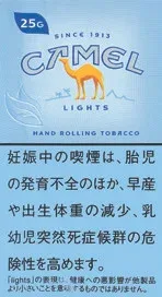 骆驼/Camel Light 25g装