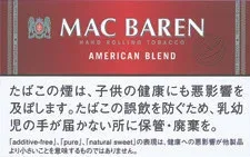 马坝/Mac Baren American Blend 30g装
