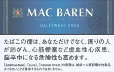 马坝/Mac Baren Halfzwal 30g装