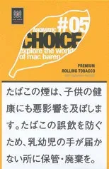 Choice Aromatic 30g装