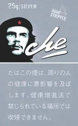 Che/切格瓦拉 银色 25g装