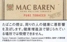 马坝/Mac Baren Pure 30g装