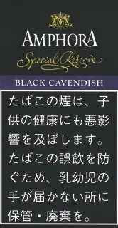 Amphora Black Cavendish 50g装
