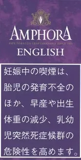 Amphora English Blend 50g装