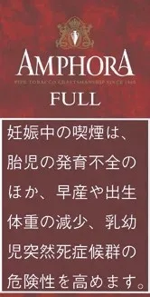 Amphora Full Aromatek 50g装