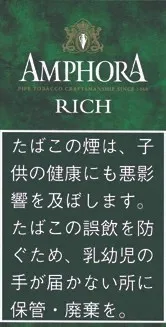 Amphora Rich Aroma 50g装