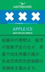 Amsterdamer Apple Ice 25g装
