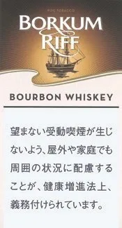 BORKUM RIFF 50g装
