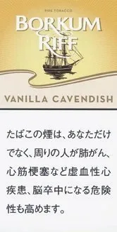 BORKUM RIFF Vanilla 50g装