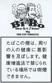 Bi Bo Fine Cut 40g装