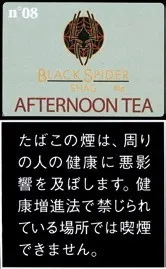 Black Spider Shag Afternoon Tea 30g装