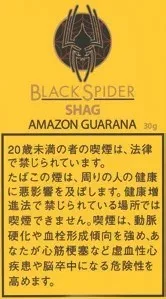 Black Spider Shag Amazon Guarana 30g装