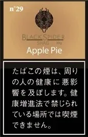 Black Spider Shag Apple Pie 30g装
