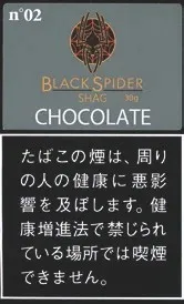 Black Spider Shag Chocolate 30g装