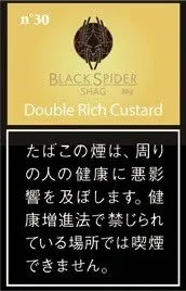 Black Spider Shag Double Rich Custard 30g装