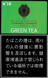 Black Spider Shag Green Tea 30g装