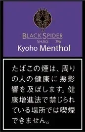 Black Spider Shag Kyoho Menthol 30g装