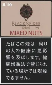 Black Spider Shag Mixed Nuts 30g装