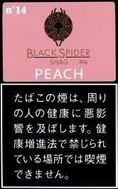 Black Spider Shag Peach 30g装