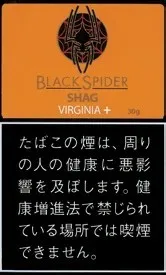 Black Spider Shag Virginia Plus 30g装