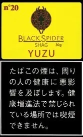 Black Spider Shag Yuzu 30g装