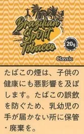 Bragilian Spirit Classic 20g装