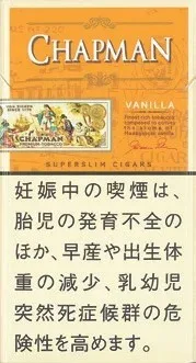 Chapman Super Slim Vanilla