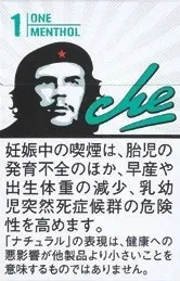 Che/切格瓦拉 1mg 薄荷