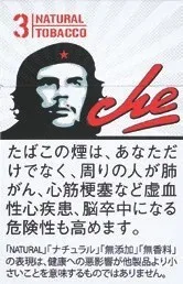 Che/切格瓦拉 Blanco