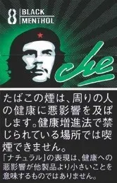 Che/切格瓦拉 黑色 薄荷