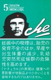 Che/切格瓦拉 绿色 薄荷
