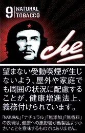 Che/切格瓦拉 黑色