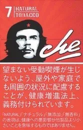 Che/切格瓦拉 红色