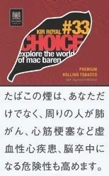Choice Kir Royale 30g装