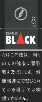 Djarum Black 8