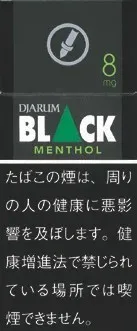 Djarum Black Menthol 8
